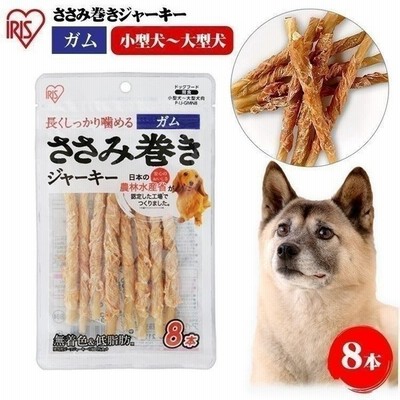 犬 おやつ ささみ ガム ジャーキー 国産ジャーキー 犬用 フード ドッグフード 犬用おやつ アイリスオーヤマ ささみ巻きジャーキーガム 8本 P Ij Gmn8 通販 Lineポイント最大get Lineショッピング