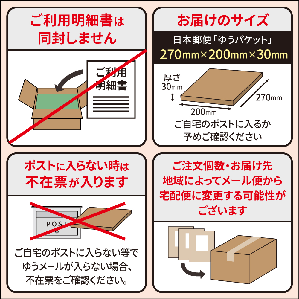 ちりめん山椒45g×6個セット　不二の昆布 メール便 つくだ煮 佃煮 ちりめん佃煮 ふりかけ お弁当 おにぎり おうちごはん おかず お米