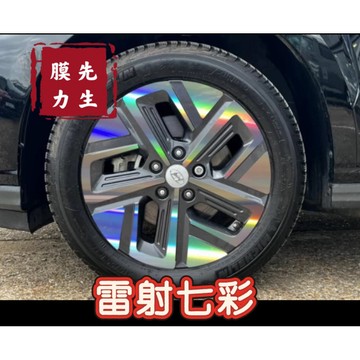 《膜力先生》現代 Kona EV300 17吋 A款鋁圈貼紙/輪框貼紙 /輪框貼膜/鐳射七彩鋁圈貼膜/保護貼