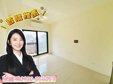 獨家首購推鴻邑璞臻近中國醫兩房平車帝王戶朝南視野｜台中市北屯區太原路三段