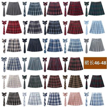48CM廠家直銷現貨格子半身英倫學院高腰班服學院百折裙百褶男女裙