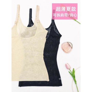 夏季超薄款美體塑身衣女上半身產后收腹束腰無痕吊帶緊身塑形背心