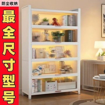 書櫃特厚防塵鋼製書架一體靠牆落地式收納多層書本櫃廚房收納碗櫃