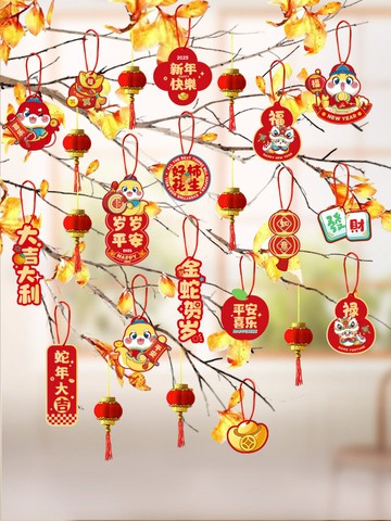 2025蛇年福字小燈籠賀年掛飾盆栽盆景綠植掛件新年裝飾品氛圍布置【淘夢屋】