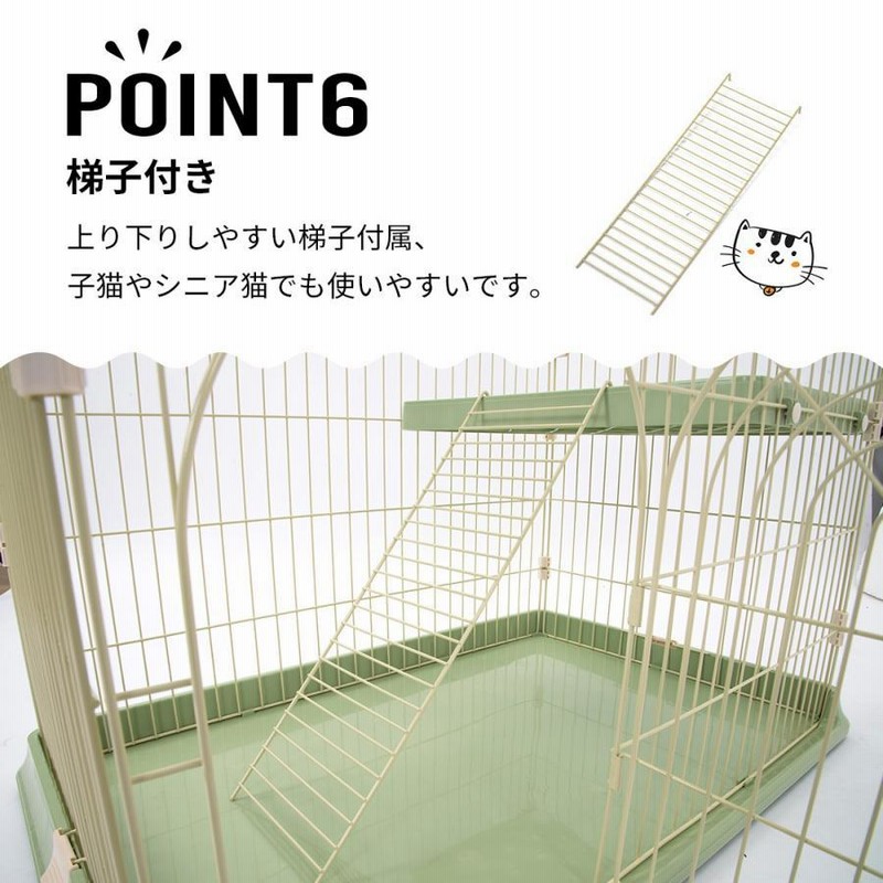 グリーン】キャットケージ 2段 おしゃれ多段 留守番 保護 脱走防止