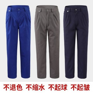 秋季工作服褲子男耐磨電焊大碼冬季工裝工地車間搬運工寬松勞保褲