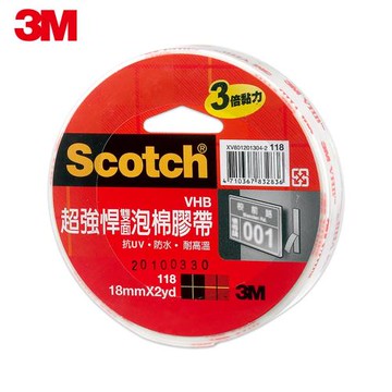 3M 118 超強悍雙面泡棉膠帶(18MMx2YD)