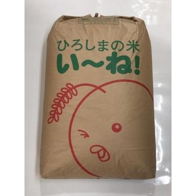 令和３年産　広島県世羅郡世羅町産コシヒカリ こしひかり１kgおためしに最適