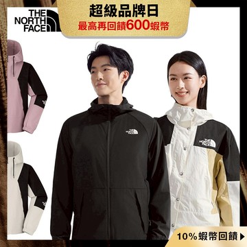 The North Face 北面 防曬吸濕速乾外套｜男女款連帽風衣 防風透氣防潑水 戶外休閒穿搭必備(多款任選)