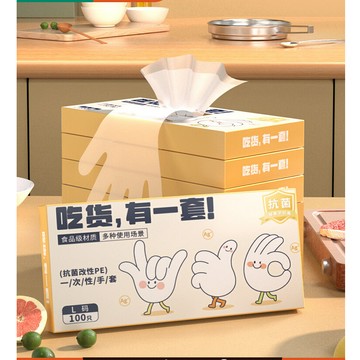 兒童拋棄式手套 兒童一次性手套 寶寶專用手套 tpe食品級專用 加厚 耐用 兒童塑料一次性的手套
