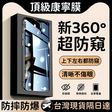 康寧 AR強效增透 滿版保護貼 玻璃貼 適用於 三星 S26 S25 S24 S23 S22 Ultra A16 A36