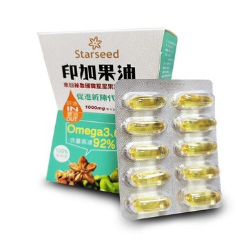 【Starseed】印加果油軟膠囊(30粒/盒)-調整體質