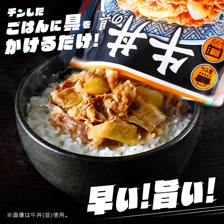 吉野家　冷凍牛焼肉丼の具 牛丼 冷凍食品 120g 30食セット パックご飯 180g×40パック 牛丼の具 パックごはん 時短 簡単 一人暮らし レトルト (代引不可)(TD)