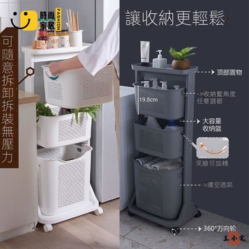 工廠直銷 【免運】可移動推車洗衣籃 帶滑輪髒衣籃 收納籃 衛生間置物架 髒衣服收納筐 放衣籃 洗衣簍 髒衣簍 甄選優品特惠/工廠現貨直銷 全館折扣 售後保障 s546