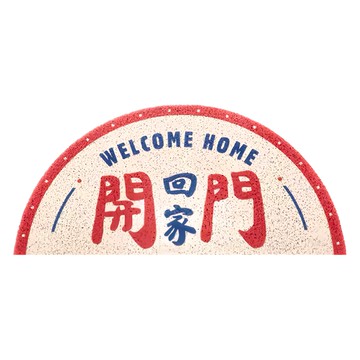 樹懶慢慢 半圓形刮泥地墊 M4 開門回家  60 x 40cm  黃色