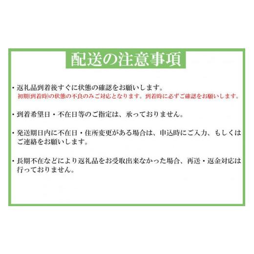 ふるさと納税 和歌山県 那智勝浦町 生まぐろの本場紀州勝浦から直送！　生メバチマグロ 約1.5kg（1カ月に1回お届け）（全3ヵ月）