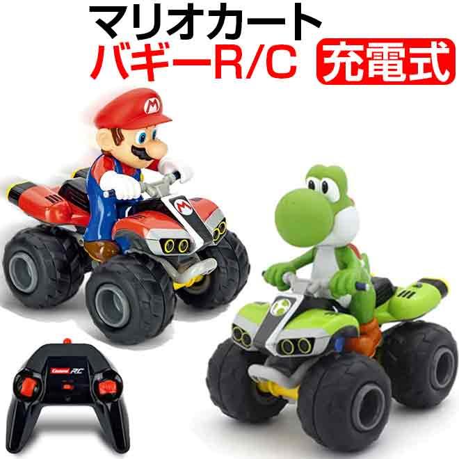 P3倍最終日 ラジコン マリオカート バギー RC マリオ ヨッシー 充電式