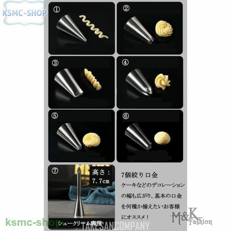 安心と信頼 口金 20pcs セットKOOTIPS 絞り口金 絞り袋 10 取り替えキャップ ブラシ ケーキデコレーション 花型作成器  ステ