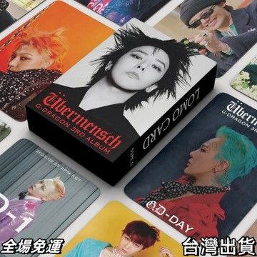 權志龍同款 55張BIGBANG權志龍小卡Ubermensch小卡G-DRAGON卡片DRAMA收藏卡 台灣快.出
