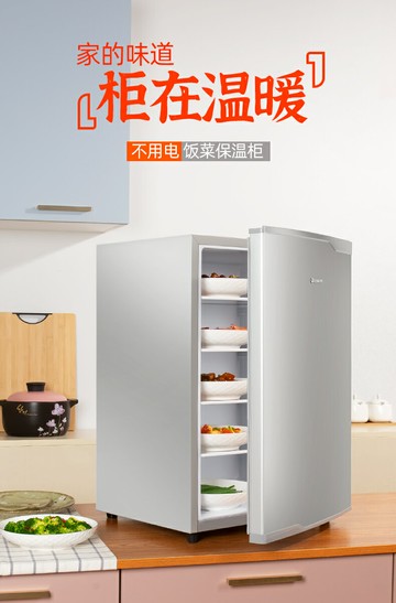 110V巧溫飯菜保溫櫃家用餐桌熱菜暖菜板廚房保溫箱保溫板放菜加熱神器 森馬先生旗艦店