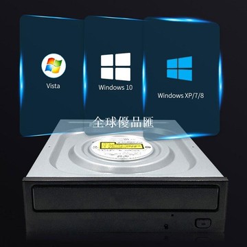 【全球優品匯】臺式電腦內置光驅臺式內置dvd刻錄機dvd-rw光盤啟動器3.5寸播放器