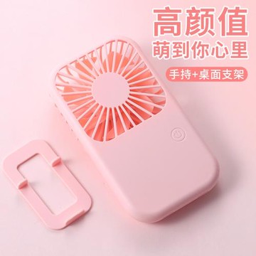 新款卡通usb口袋小風扇 桌面便攜式小電風扇手持可充電小家電風扇
