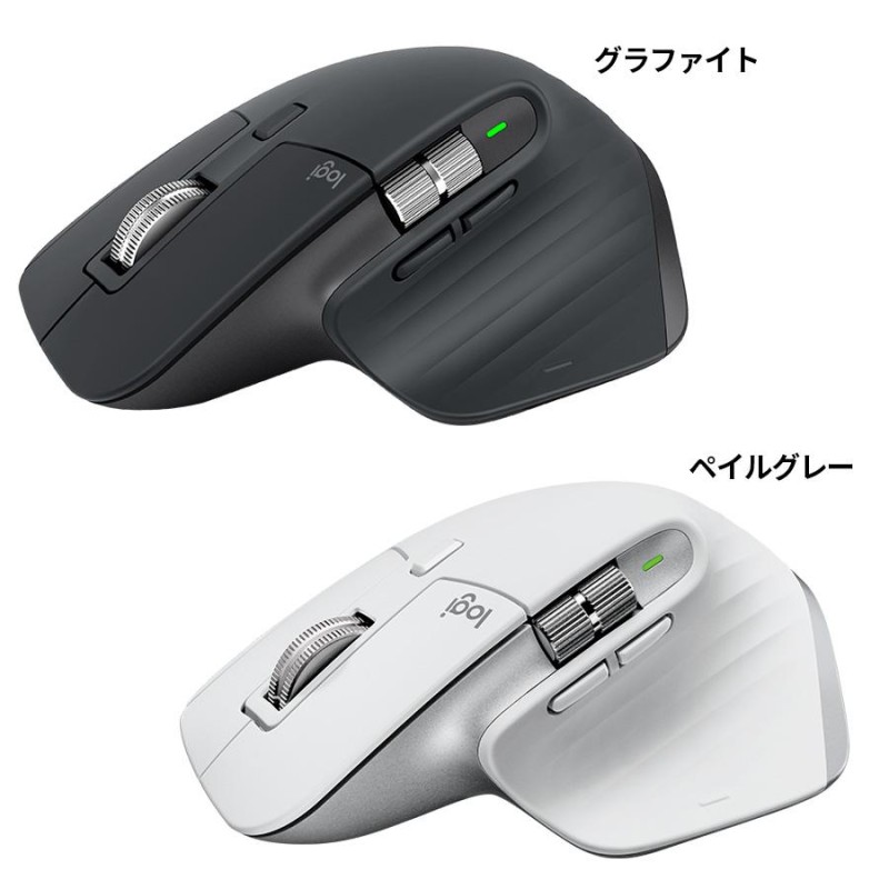 マウス ワイヤレスマウス ロジクール MX MASTER 3S MX2300