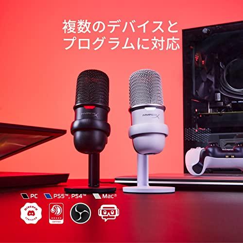 HyperX SoloCast USBスタンドアロンマイク テレワーク ストリーマー コンテンツクリエーター ゲーマー向け PC,PS4,PS5使用可能 メーカー 2年保証 HMIS1X-XX-BK G