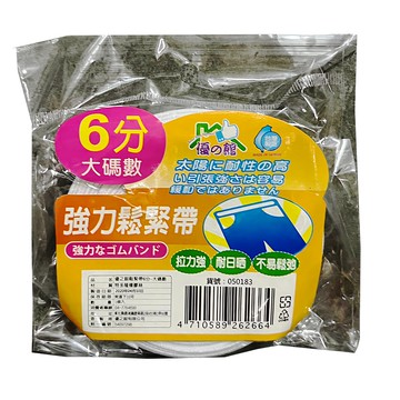 優之館鬆緊帶 8分  050183  1條