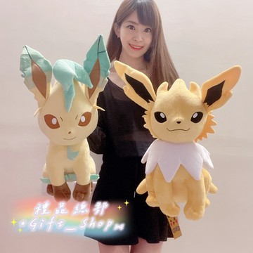 葉伊布娃娃 正版授權 雷伊布娃娃 40CM 精靈寶可夢Pokémon 神奇寶貝 葉伊布玩偶 葉伊布絨毛娃娃 雷伊布大玩偶