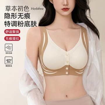 女士大碼文胸罩 薄杯提拉軟支撐內衣 無鋼圈透氣粉底液胸罩 輕薄透氣舒適內衣 隱形無痕美背內衣 大尺碼調整型內衣