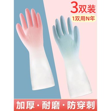 洗碗手套女家用廚房耐用型貼手防水膠皮手套刷碗做家務清潔洗衣服