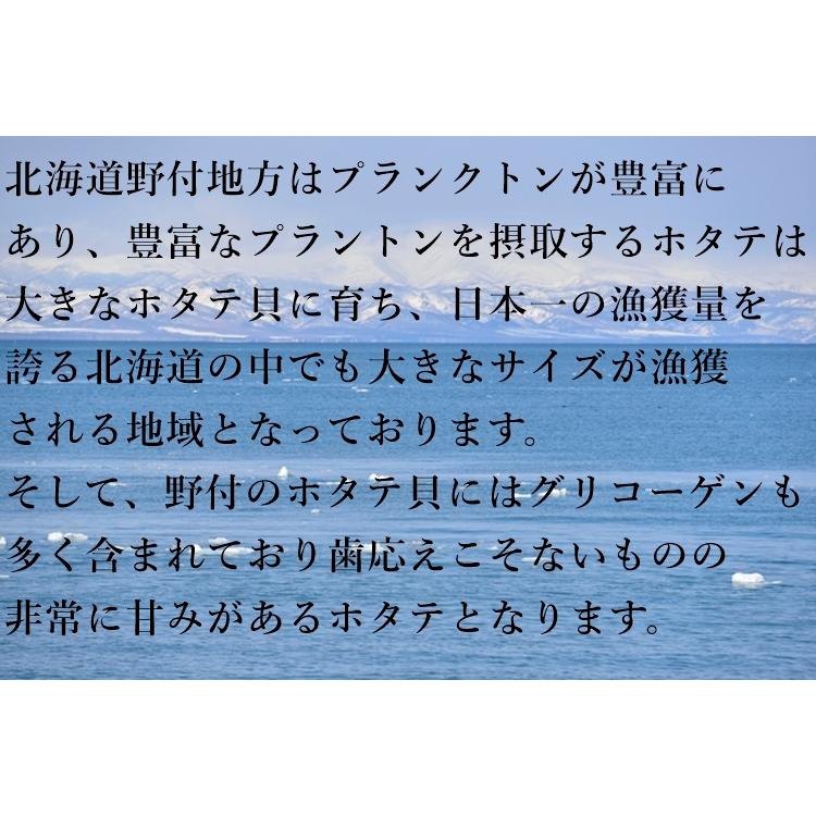 ホタテ貝柱 北海道産 化粧箱入 お刺身用 500g 13-15粒入 大サイズ Ｍサイズ 送料無料 ギフト お取り寄せ