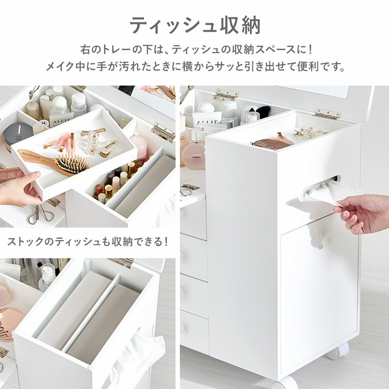 ニトリ　ドレッサー　フェリベーネ　ホワイト ニトリ ドレッサー フェリベーネ ホワイト ドレッサー
