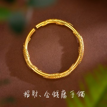 ［Hi rosé!] 現貨、招財！越南砂金金錢大滿貫手鐲 女款開口手環銅鍍金網紅同款氣質久不掉色 婚戒 鑽戒 結婚 訂婚