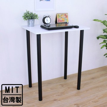 愛家寬80x深60x高98/公分-高腳桌/吧台桌/洽談桌/酒吧桌/餐桌(三色可選)