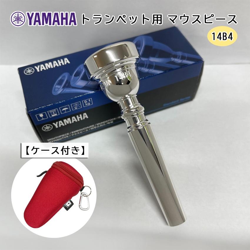 YAMAHA TR-14B4-GP マウスピース トランペット用 カスタムシリーズ 金メッキ仕上げ ヤマハ