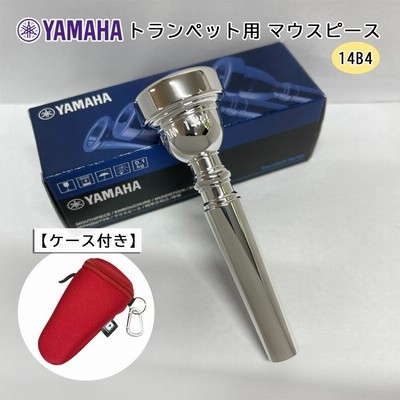 Yamaha トランペットマウスピース 専用ケース付き　レディース YAMAHA ヤマハ マウスピース TR-14B4 トランペット用 / TR14B4