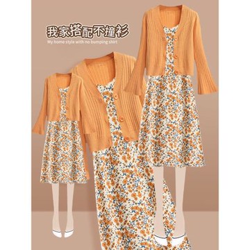 2026春裝新款女chic茶歇風碎花吊帶連衣裙套裝桔色針織開衫兩件套