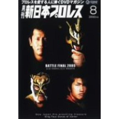 新日本プロレスリング THE REVIVAL~復活~ Vol.13 DVD | LINEショッピング