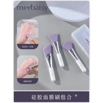 面膜刷硅膠 涂抹清潔面膜刷全套刷子配收納盒 白泥刷酸泥膜專用刷