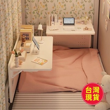 【台灣出貨】折疊床上桌 宿舍神器 書桌 大學生上鋪 筆記本電腦桌 寫字小桌子 折疊書桌 折疊桌 桌子 記事本 電腦桌