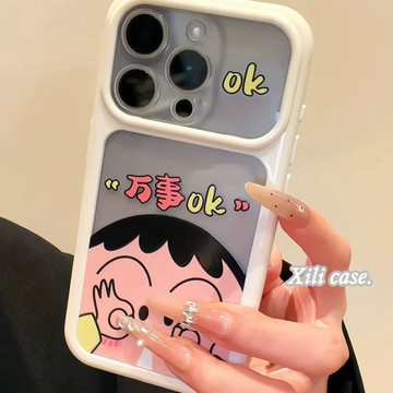可愛比耶阿呆開心每一天適用蘋果17promax手機殼iPhone16pro新款18精孔全包15防摔14/13/12保護殼