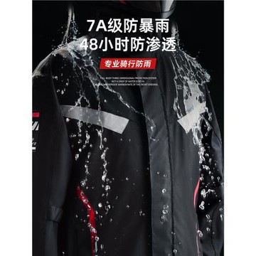摩托車雨衣騎行防暴雨分體式套裝外賣騎手專用男款成人外穿沖鋒衣