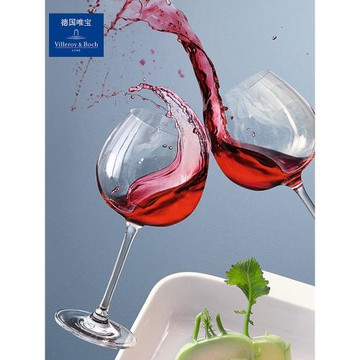 villeroyboch德國唯寶進口紅酒杯水晶玻璃高腳杯禮盒裝純粹