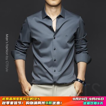 春秋季男士休閑長袖襯衫純棉絲光棉襯衣T恤2025冰絲男裝秋裝上衣