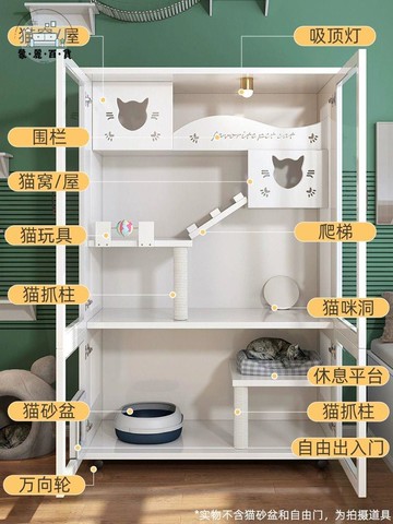 貓籠 狗籠 寵物籠子 貓別墅 狗屋 家夢語貓別墅貓窩貓柜家用室內超大空間貓舍貓屋豪華三層實木貓籠 免運 開立發票 全館折扣 工廠直銷 售後保障 m5521