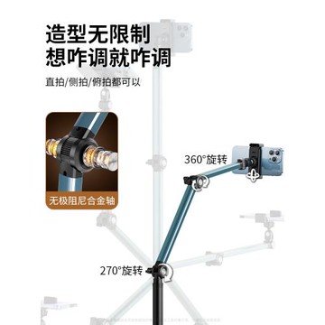 直播手機專用支架落地俯拍手機架拍攝桌面對鏡直播架多功能360度