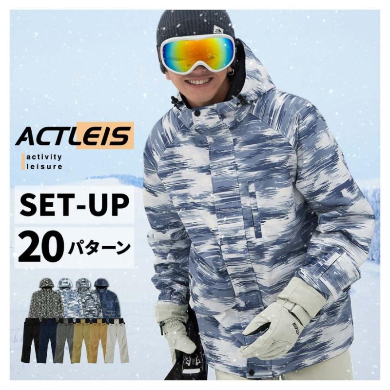 スノボウェア上下セット（ゴーグル付き） スキーウェアキッズ 上下