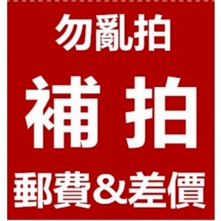 補發，補拍，補寄，補發，補拍，補寄。補發，補拍，補寄